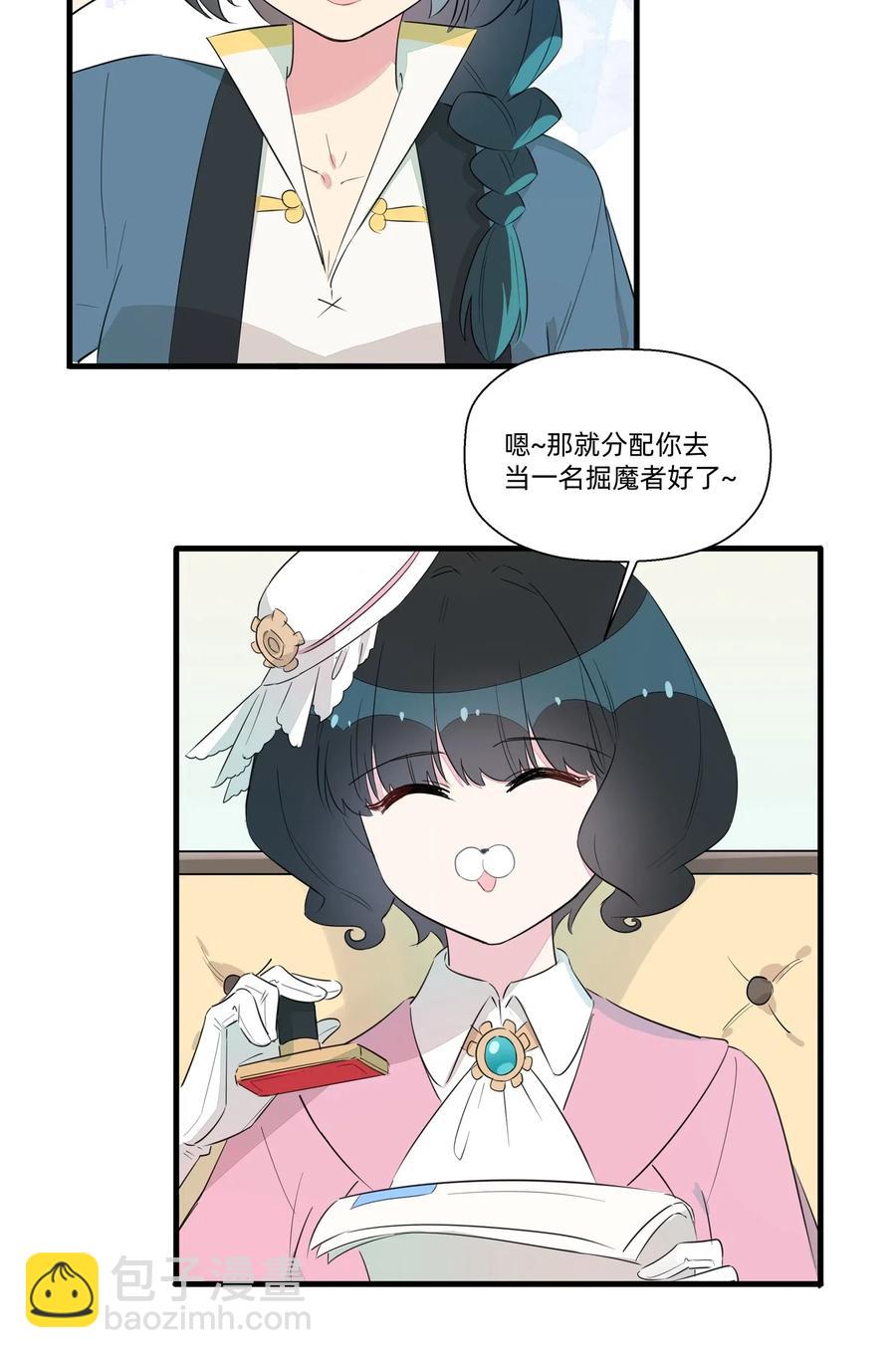 046 怪盗？谁是怪盗？-第51话