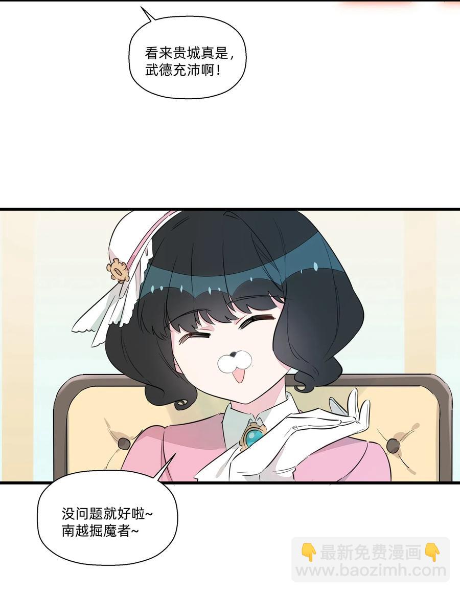 046 怪盗？谁是怪盗？-第51话