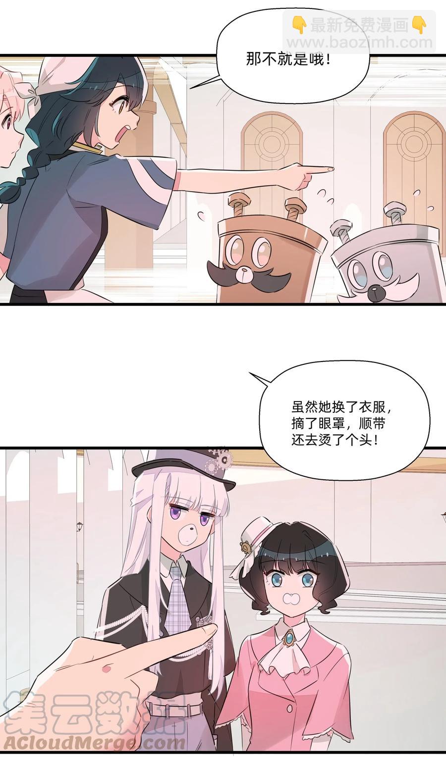 046 怪盗？谁是怪盗？-第51话