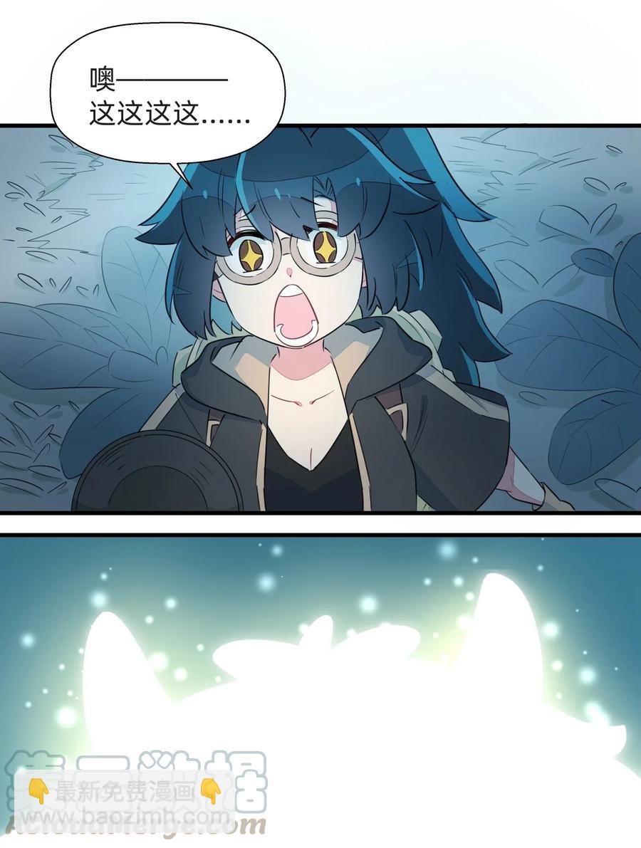 048 震惊！美少女竟然长出了&hellip;&hellip;-第53话