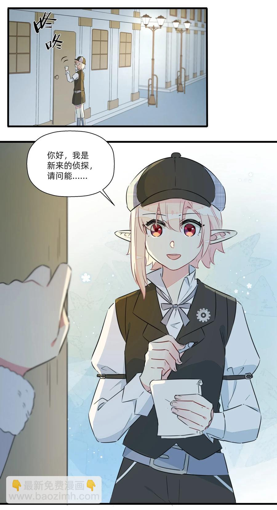 048 震惊！美少女竟然长出了&hellip;&hellip;-第53话