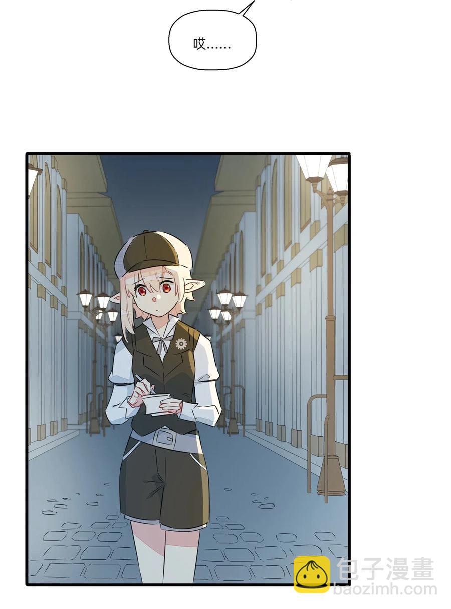 048 震惊！美少女竟然长出了&hellip;&hellip;-第53话