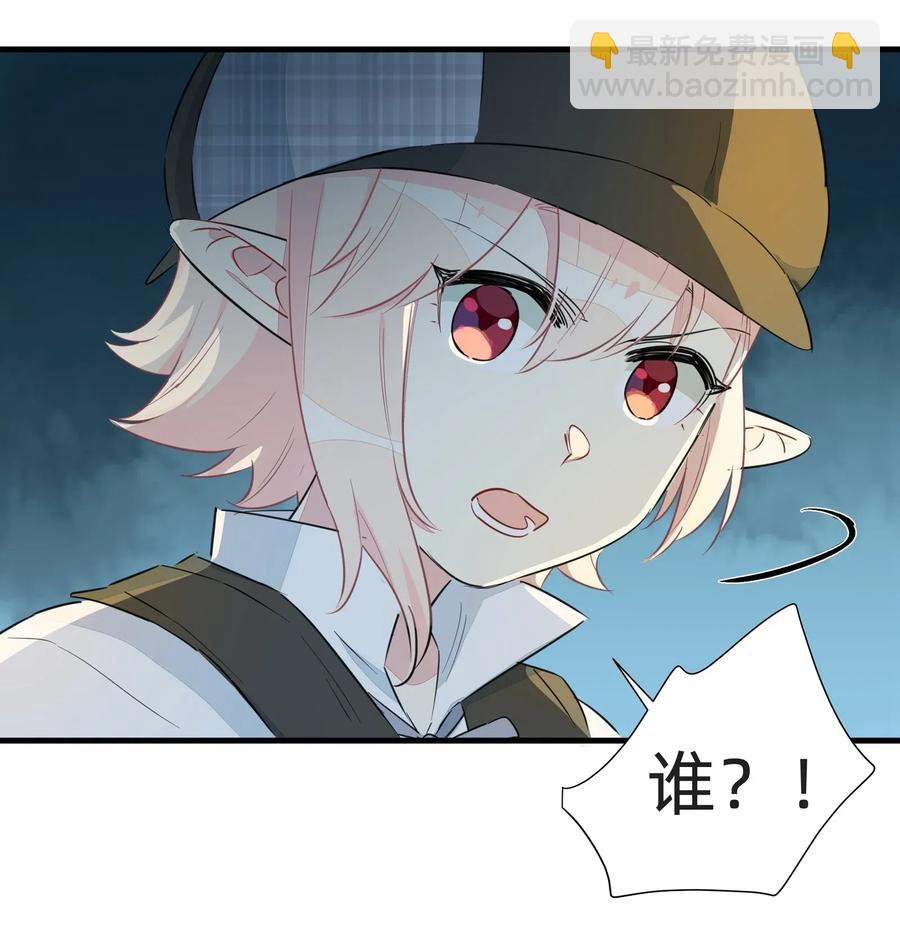 048 震惊！美少女竟然长出了&hellip;&hellip;-第53话