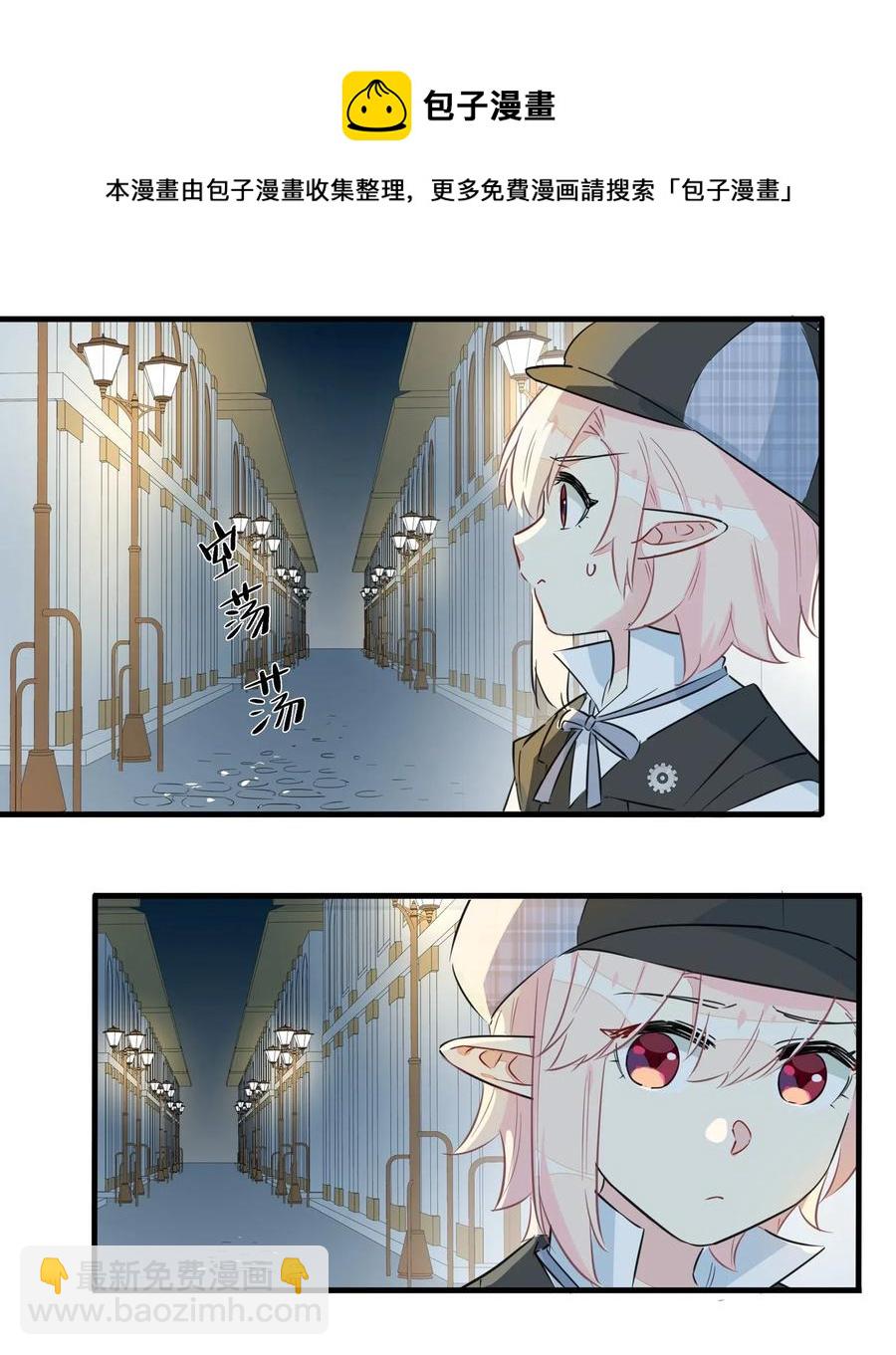048 震惊！美少女竟然长出了&hellip;&hellip;-第53话