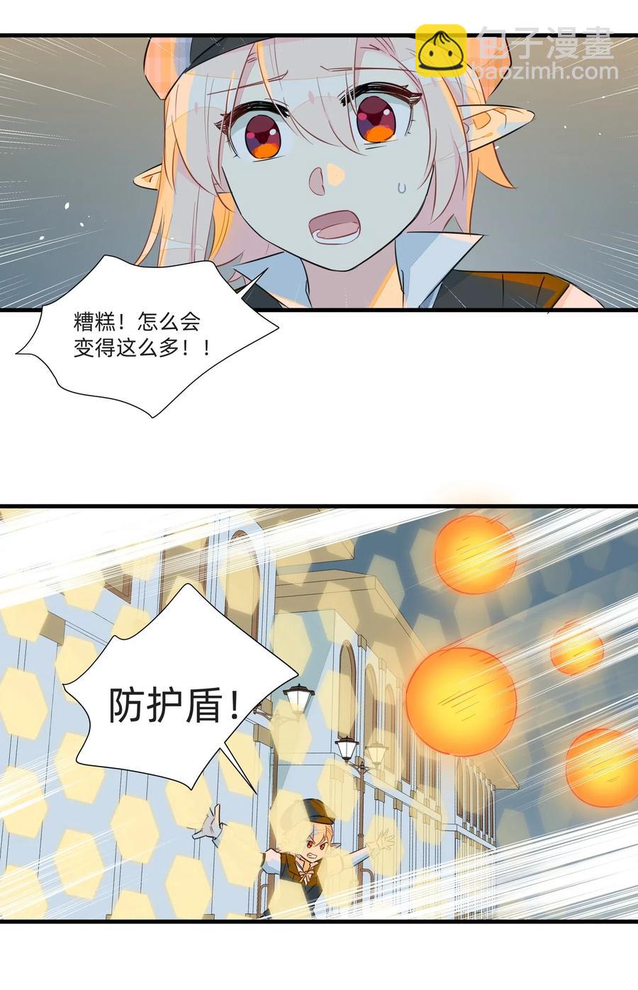 048 震惊！美少女竟然长出了&hellip;&hellip;-第53话