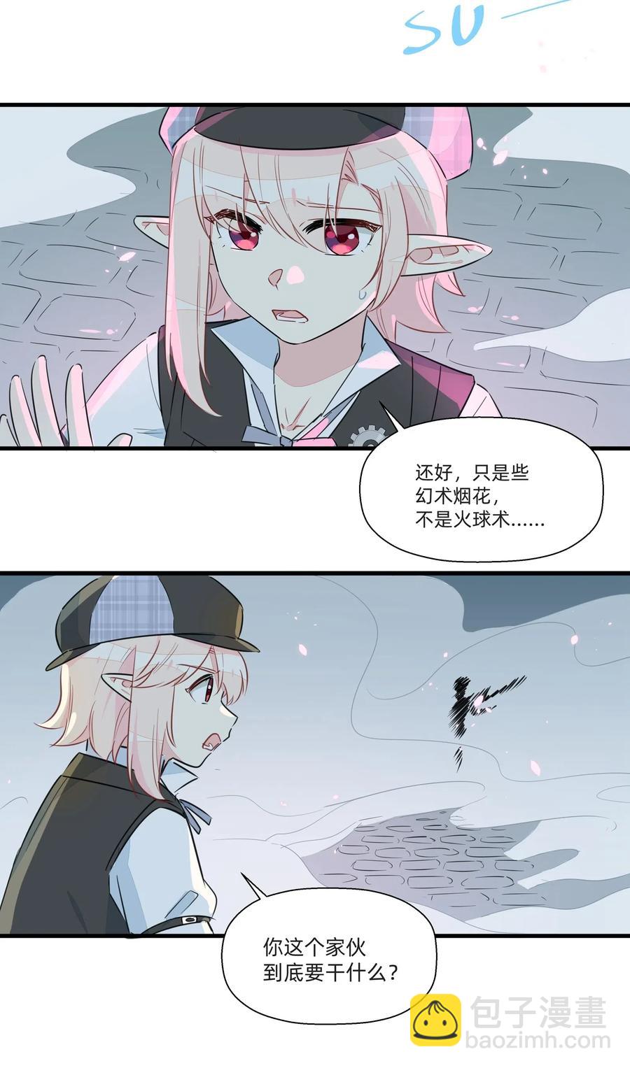 048 震惊！美少女竟然长出了&hellip;&hellip;-第53话