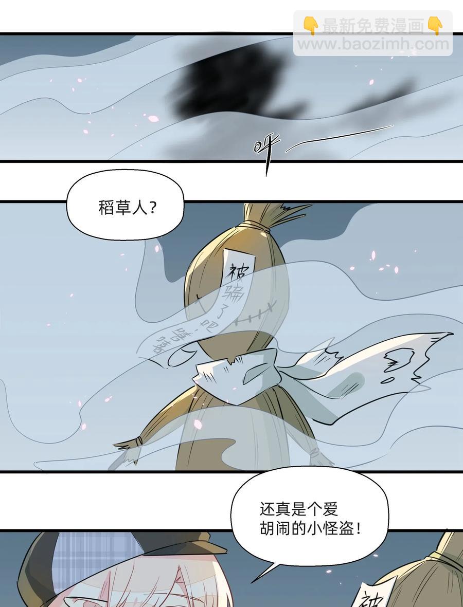 048 震惊！美少女竟然长出了&hellip;&hellip;-第53话