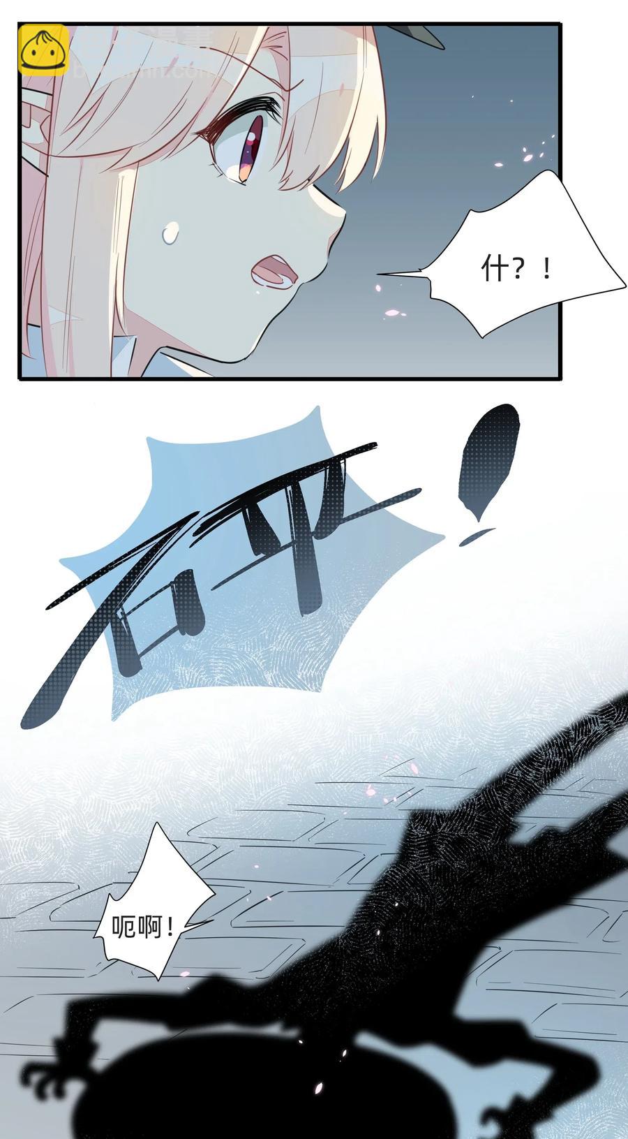 048 震惊！美少女竟然长出了&hellip;&hellip;-第53话