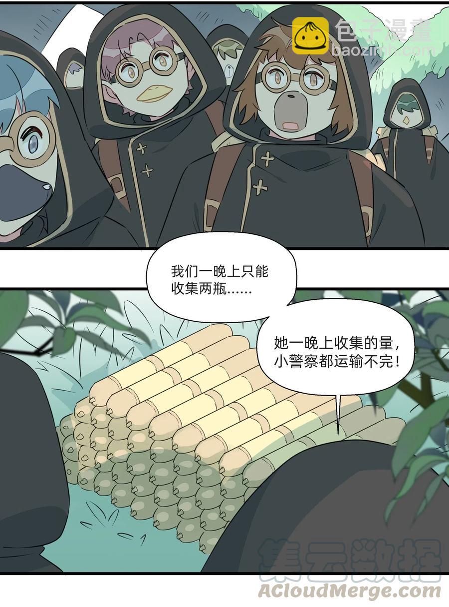 048 震惊！美少女竟然长出了&hellip;&hellip;-第53话