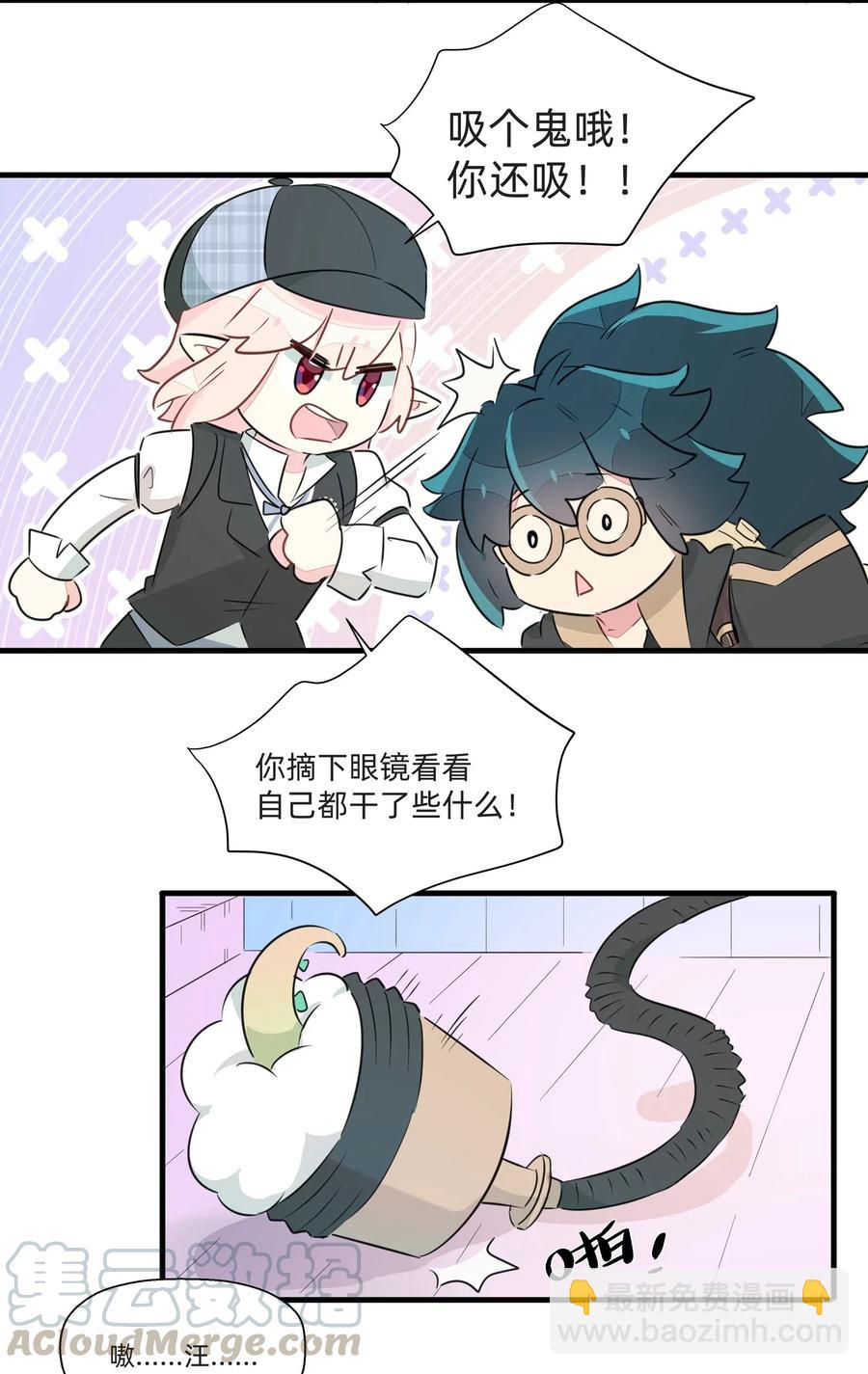 048 震惊！美少女竟然长出了&hellip;&hellip;-第53话