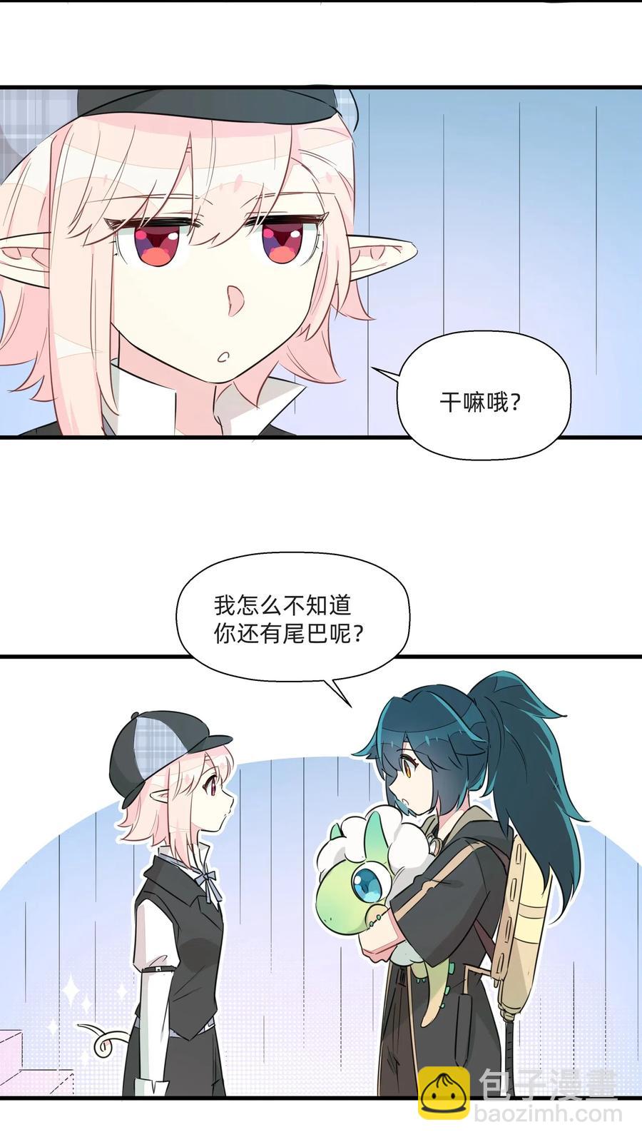 048 震惊！美少女竟然长出了&hellip;&hellip;-第53话
