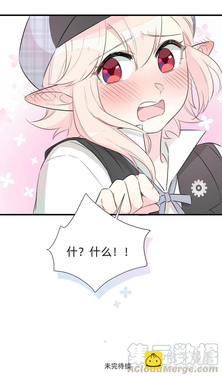 048 震惊！美少女竟然长出了&hellip;&hellip;-第53话