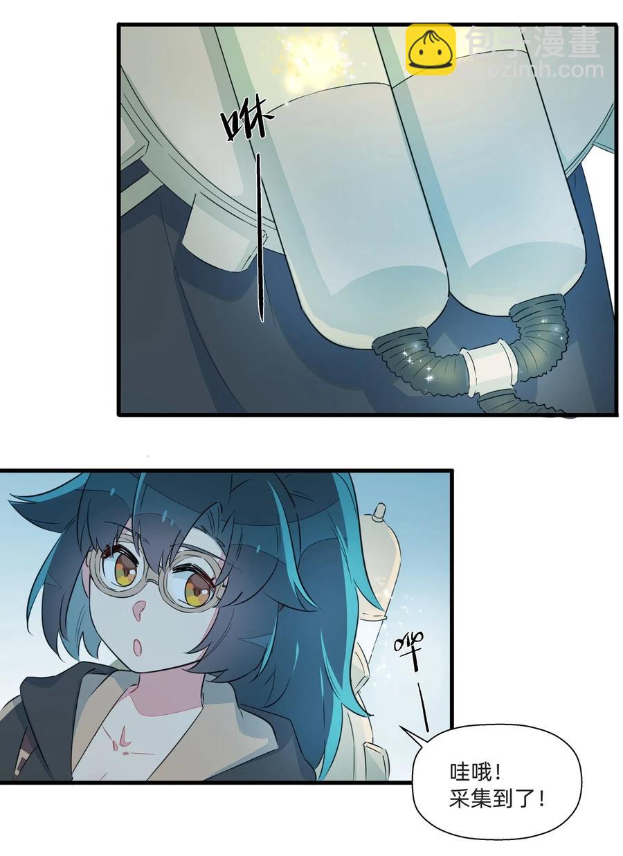 048 震惊！美少女竟然长出了&hellip;&hellip;-第53话