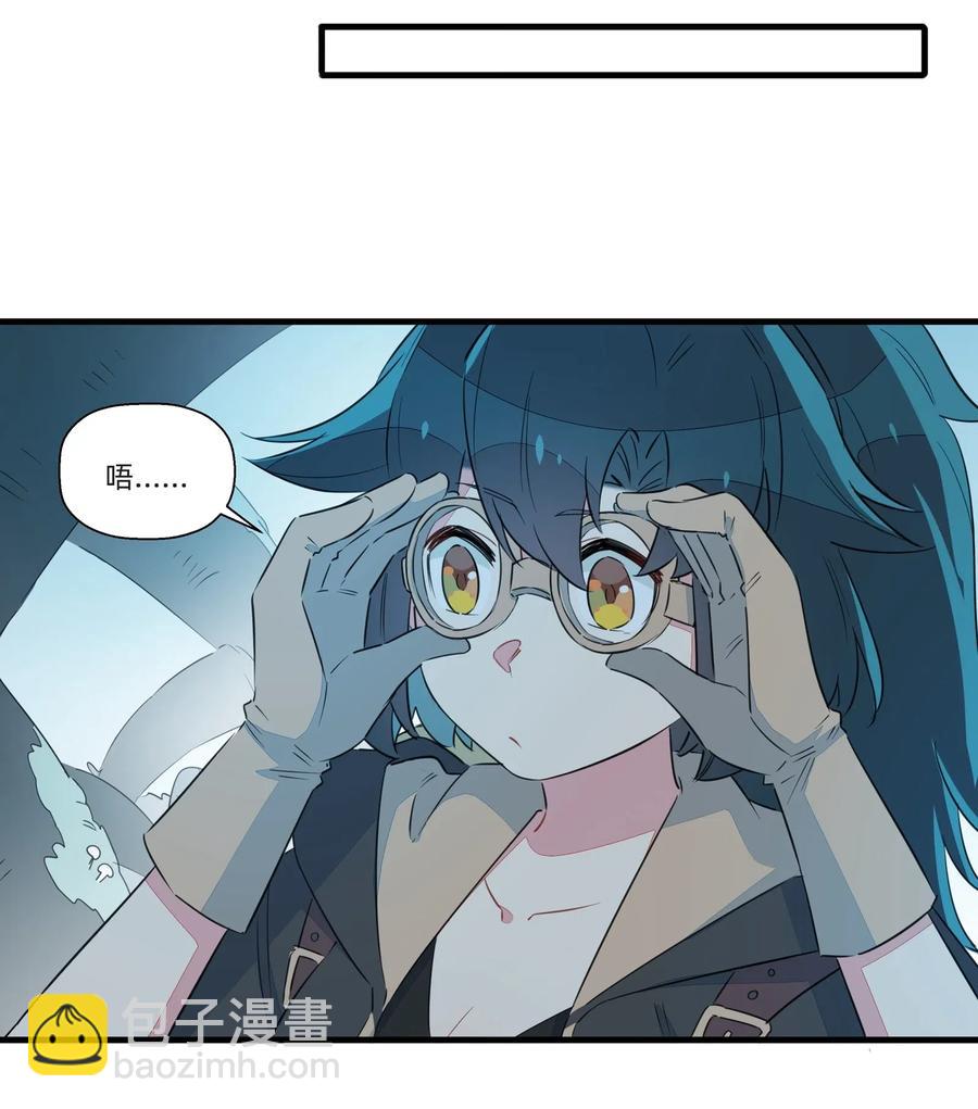 048 震惊！美少女竟然长出了&hellip;&hellip;-第53话
