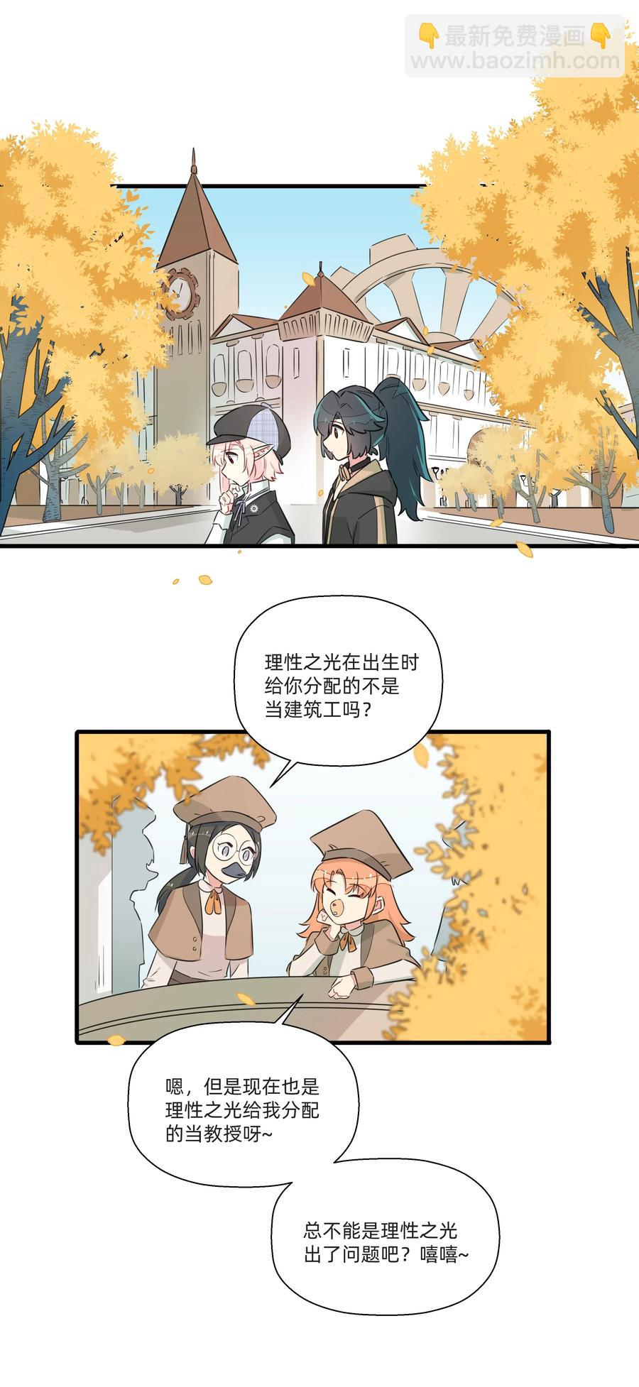050 南越~你想要什么奖励呀~？-第55话