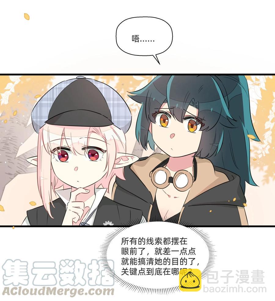 050 南越~你想要什么奖励呀~？-第55话