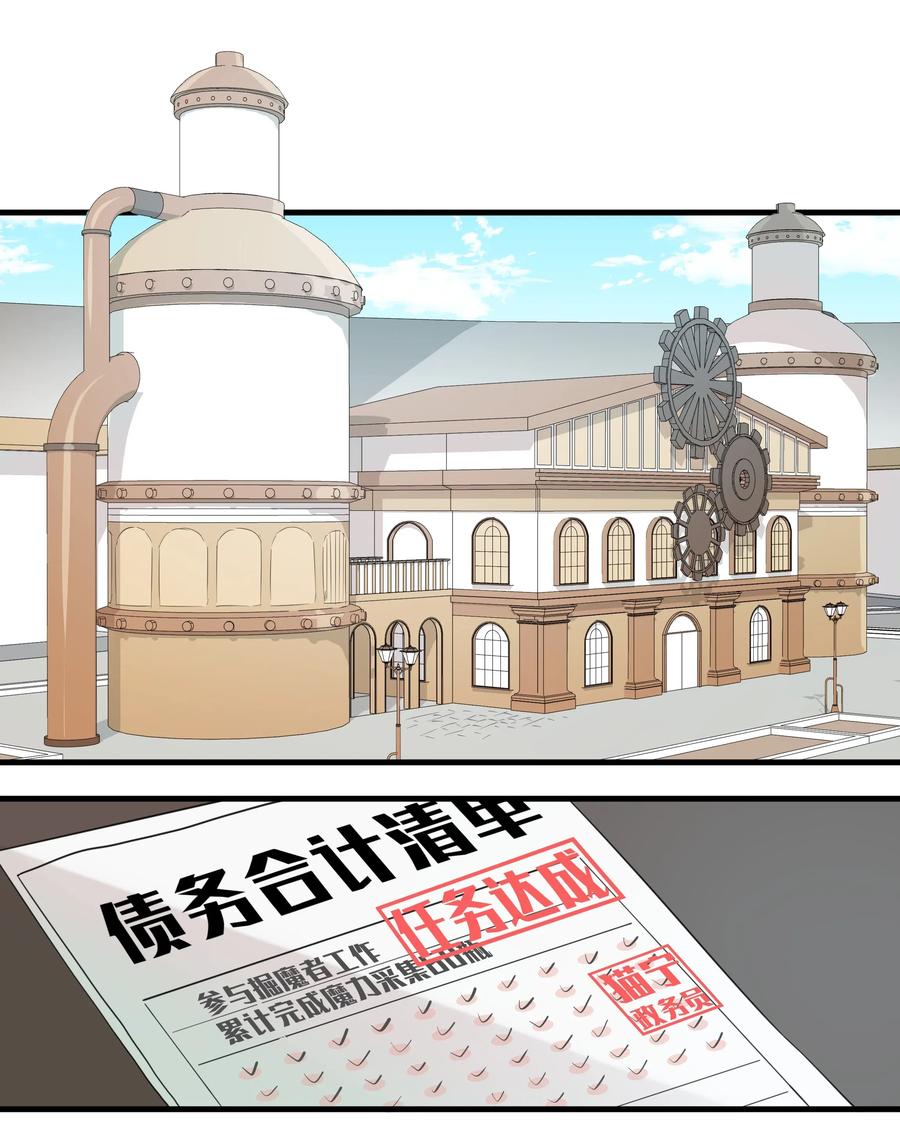 050 南越~你想要什么奖励呀~？-第55话
