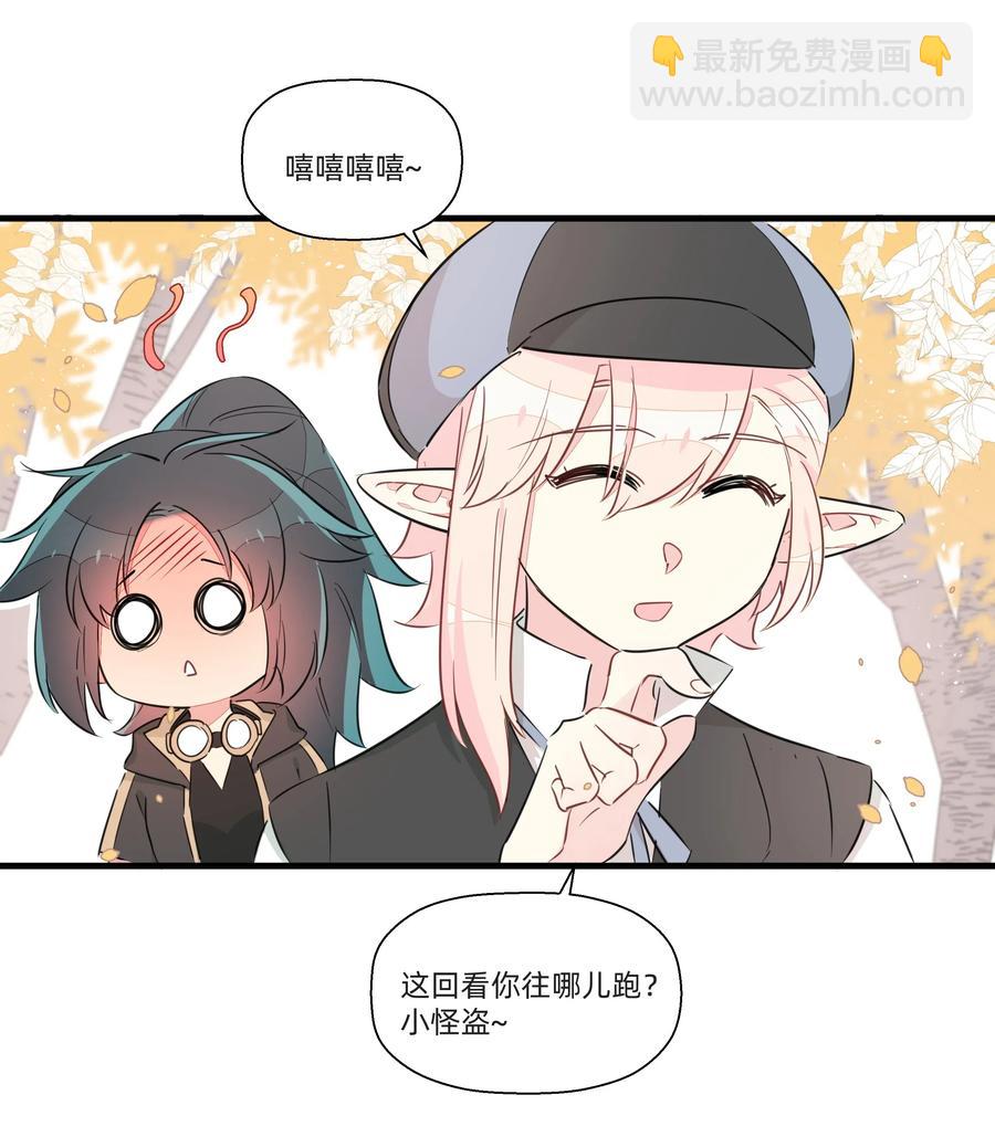 050 南越~你想要什么奖励呀~？-第55话