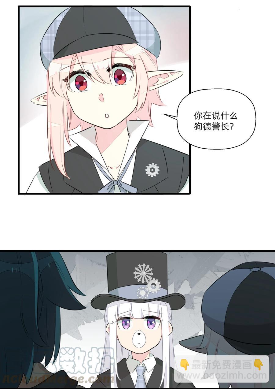 050 南越~你想要什么奖励呀~？-第55话