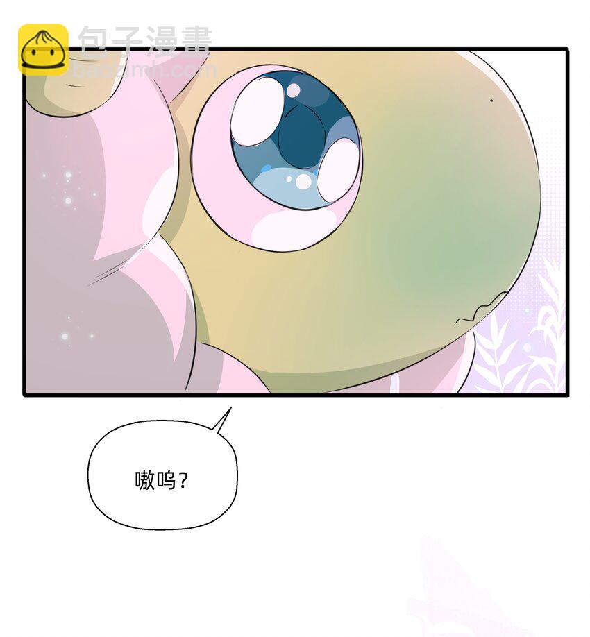 番外 旺财的日常-第45话
