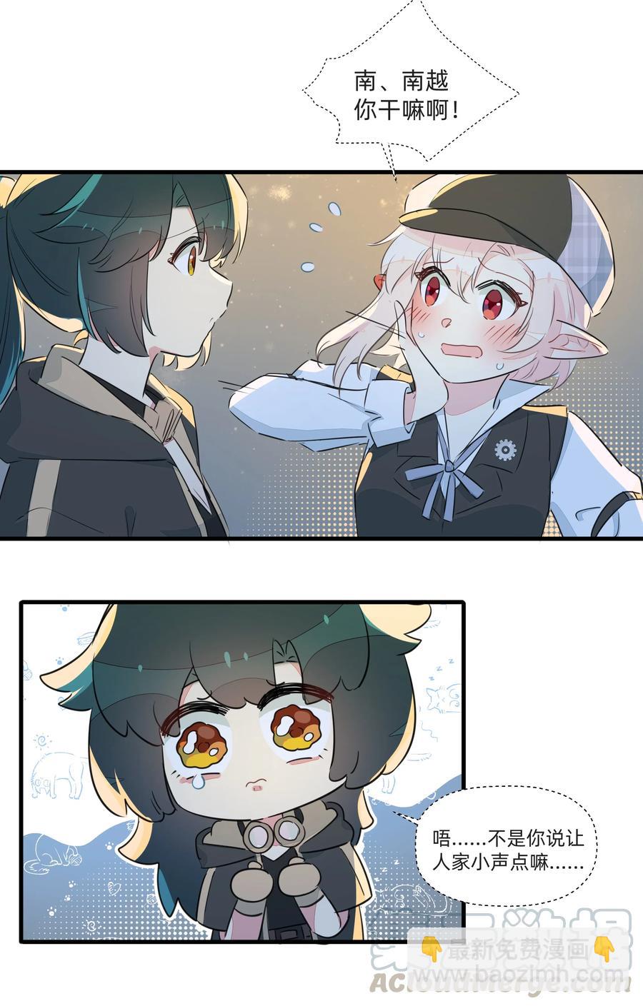 051 理性之光竟然是？！-第57话