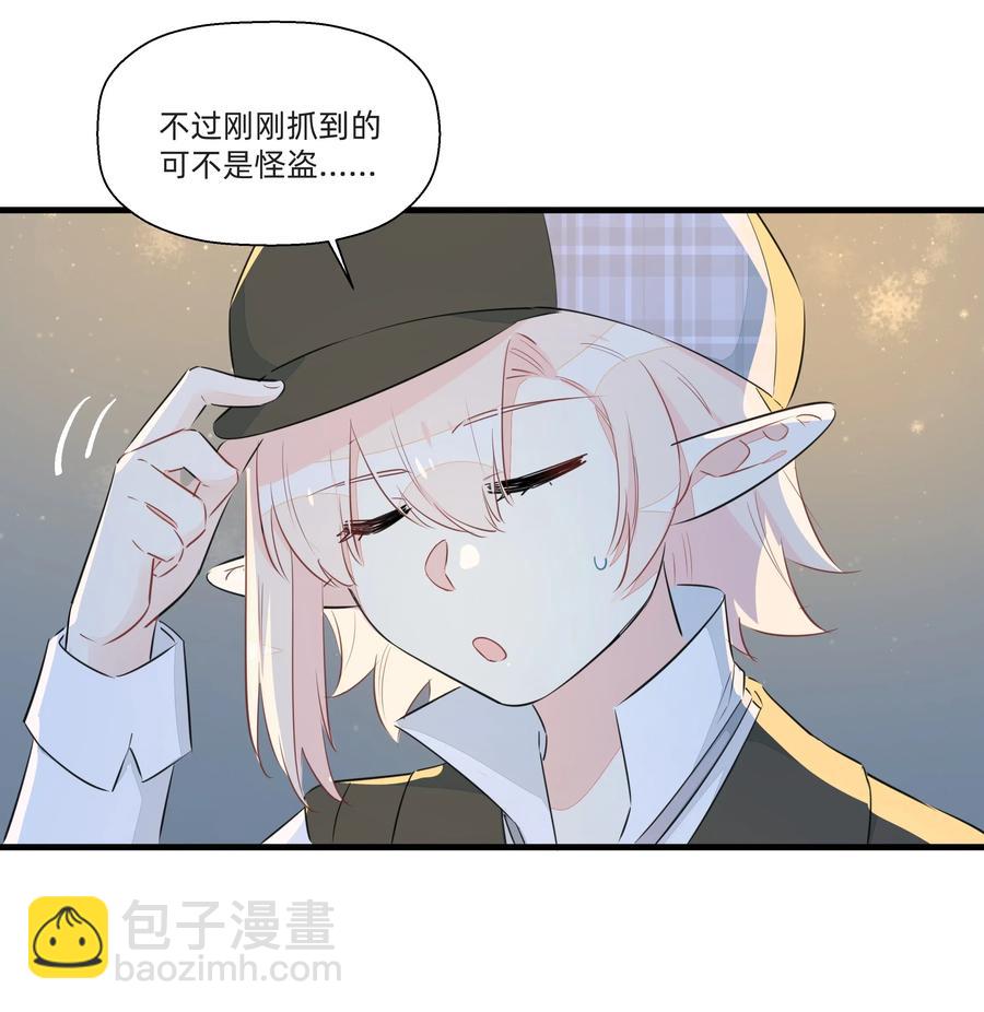 051 理性之光竟然是？！-第57话
