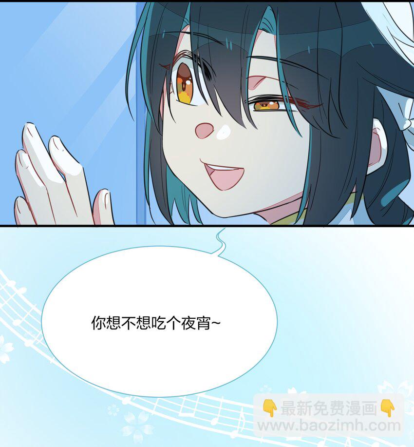 005 你想不想吃个夜宵？(1/2)-第7话