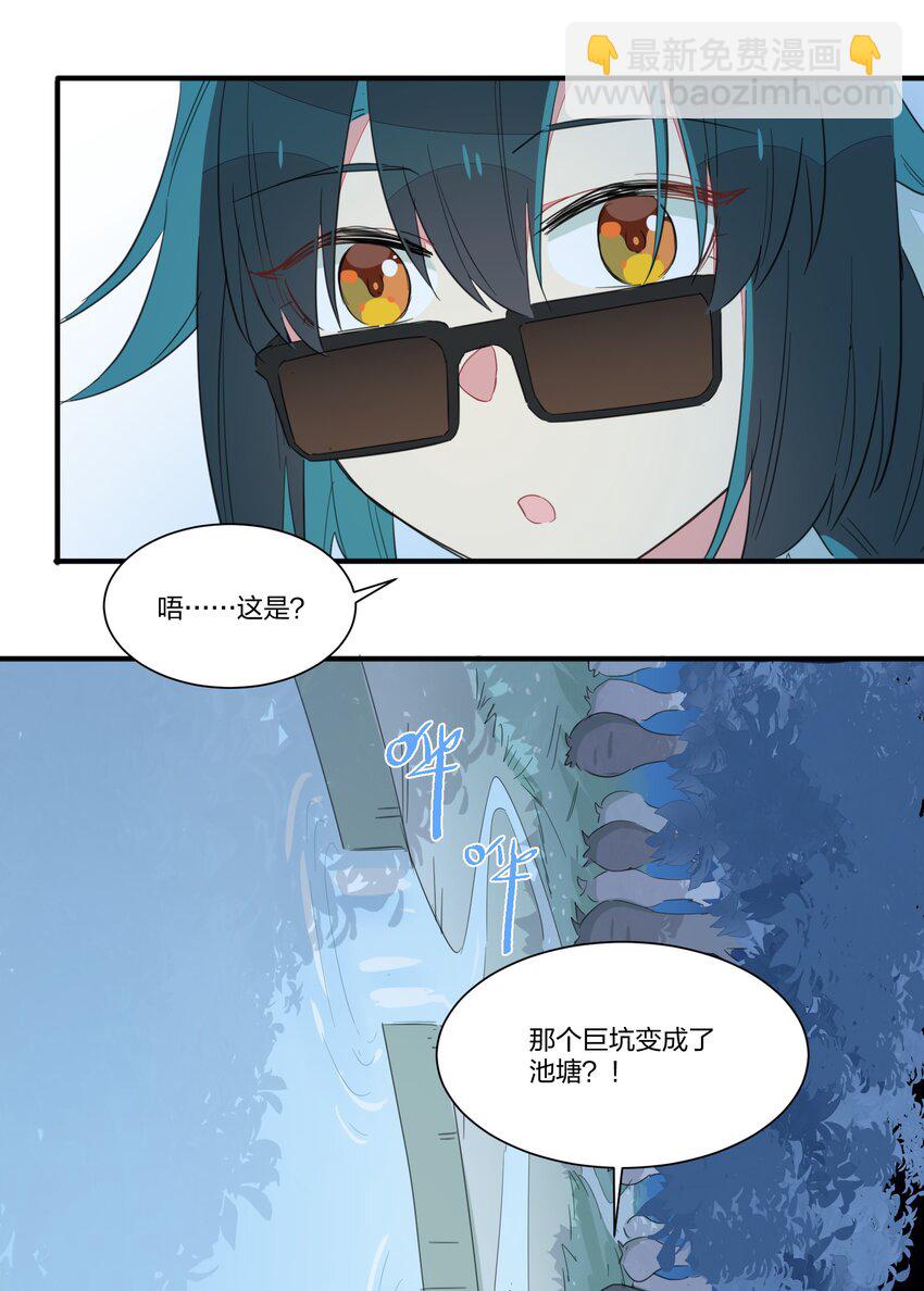 005 你想不想吃个夜宵？(1/2)-第7话