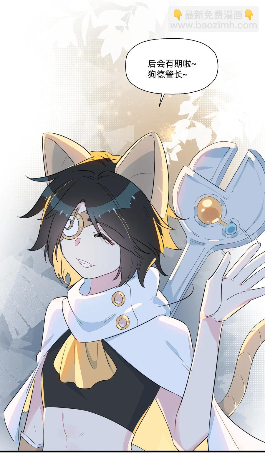 052 这是给你的奖励~-第59话