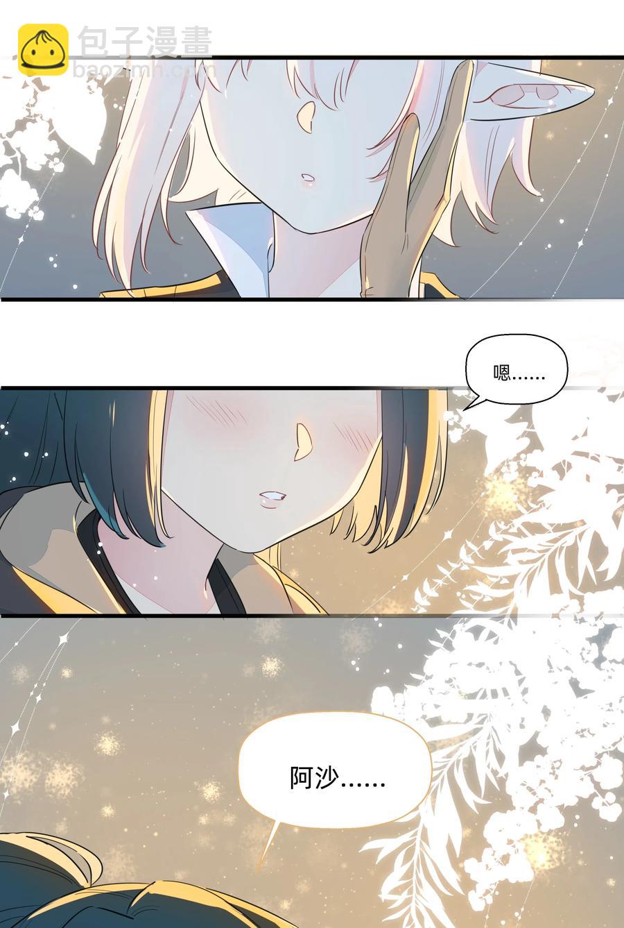 052 这是给你的奖励~-第59话