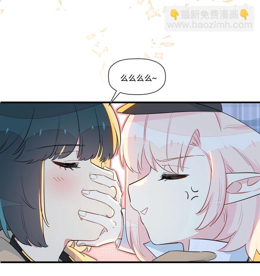 052 这是给你的奖励~-第59话