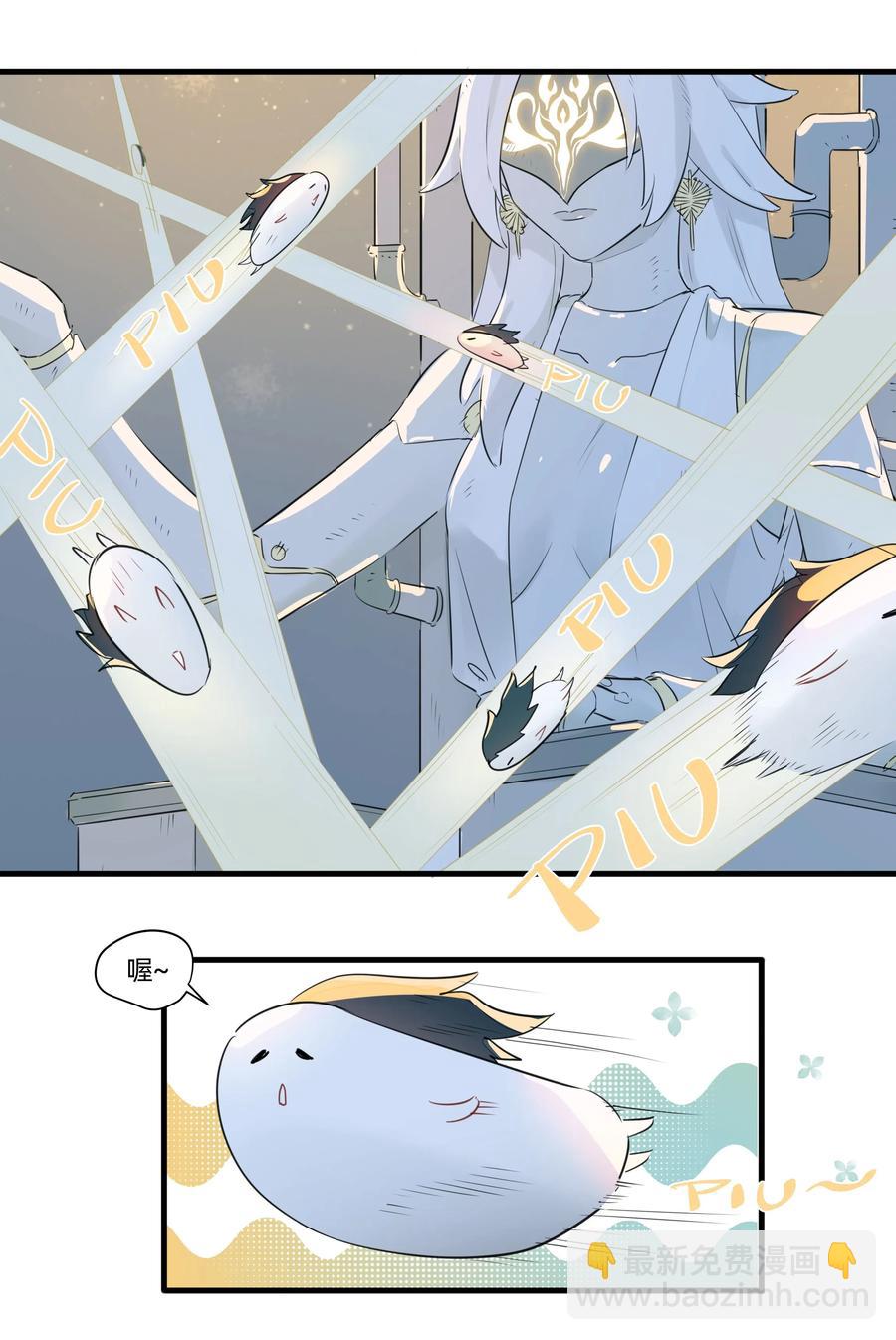 052 这是给你的奖励~-第59话