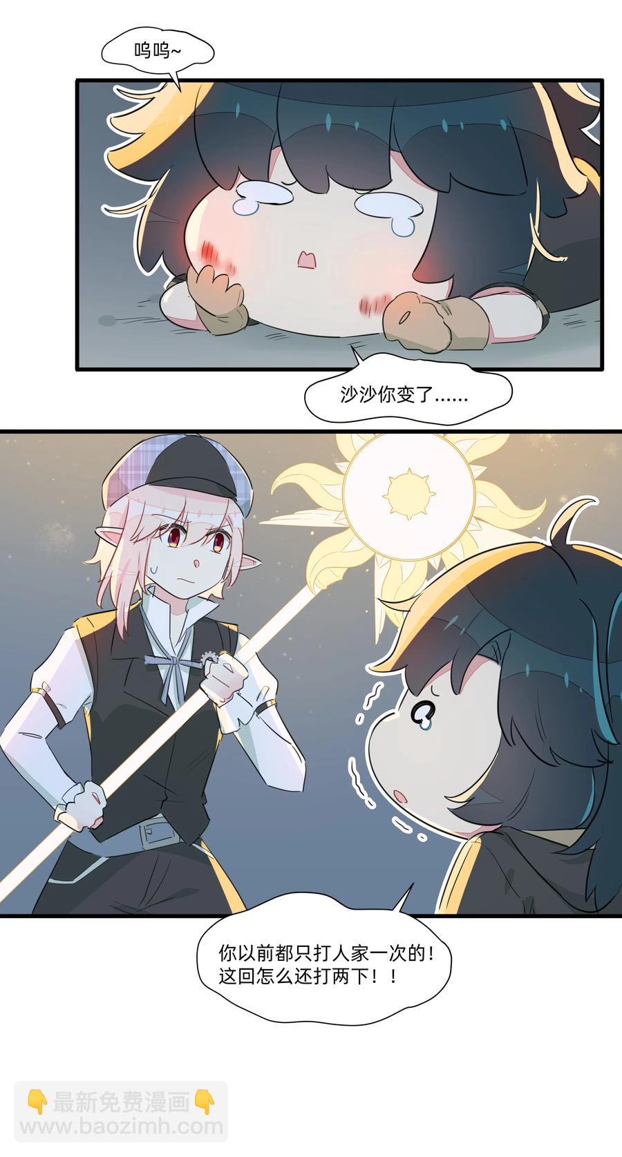 052 这是给你的奖励~-第59话