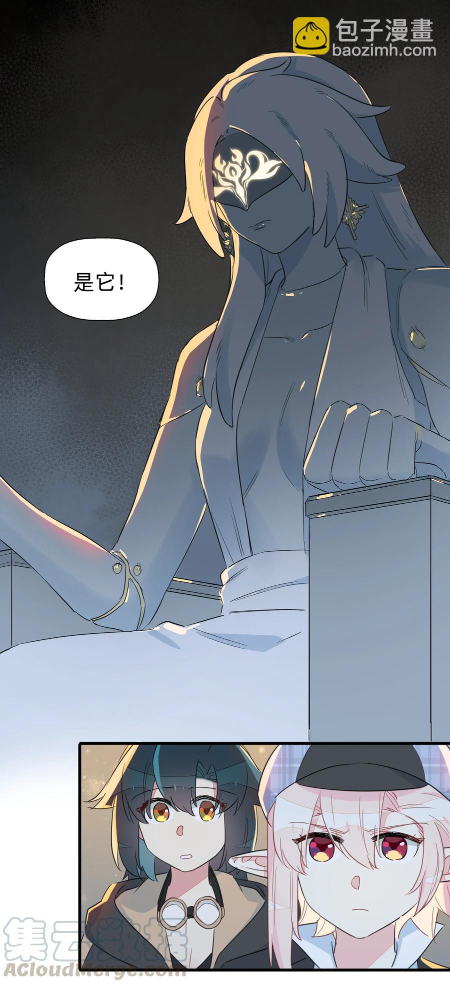 052 这是给你的奖励~-第59话