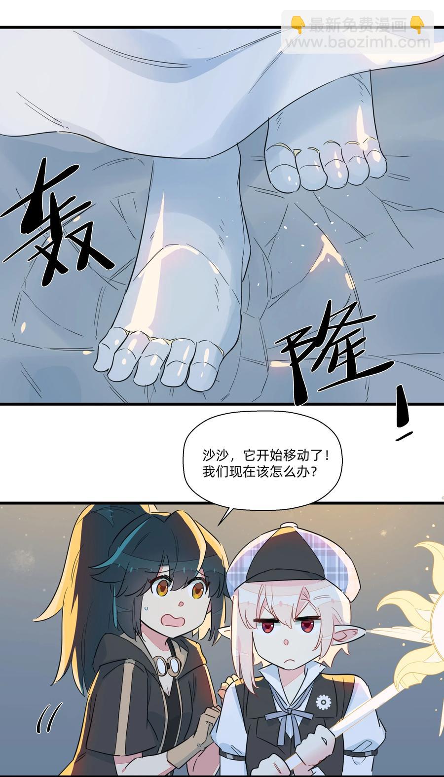 052 这是给你的奖励~-第59话