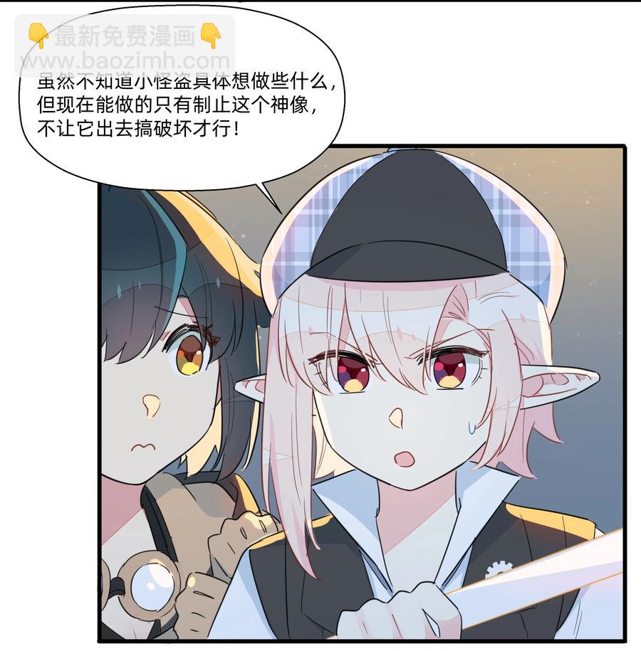 052 这是给你的奖励~-第59话
