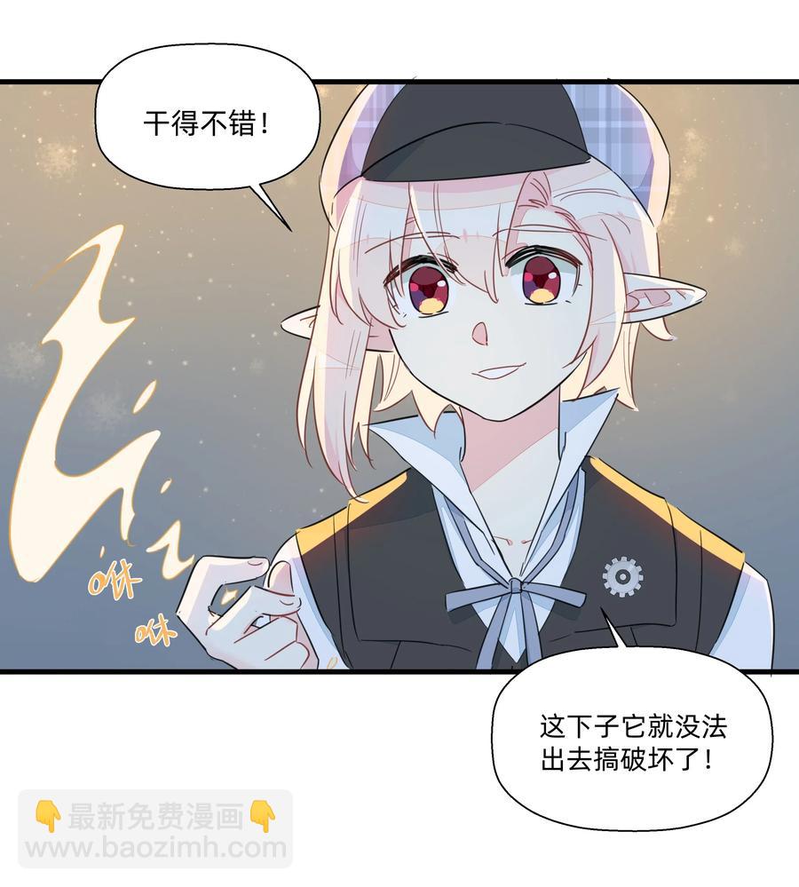 052 这是给你的奖励~-第59话