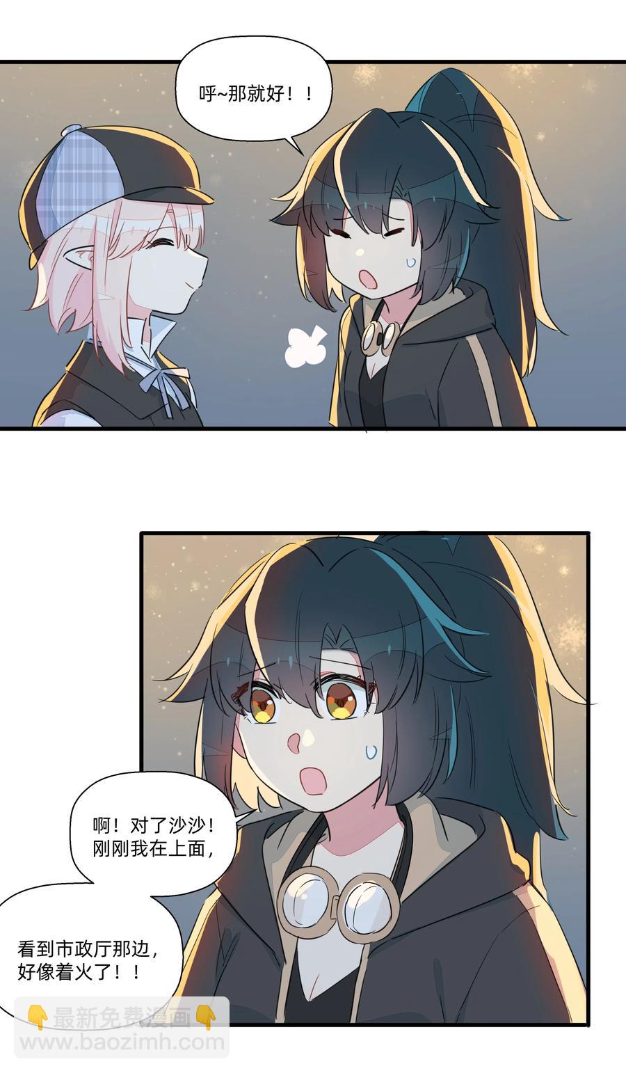 052 这是给你的奖励~-第59话