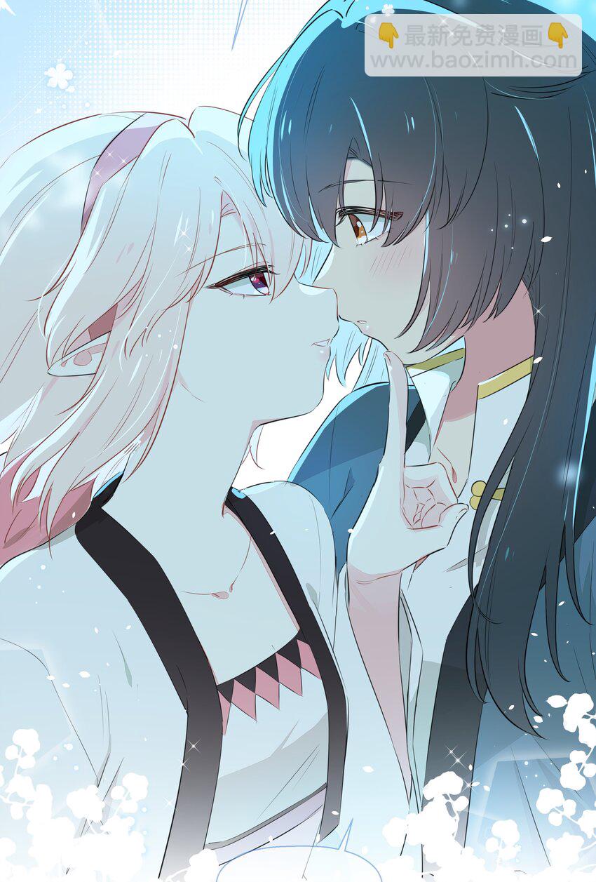 番外 情人节番外-第47话