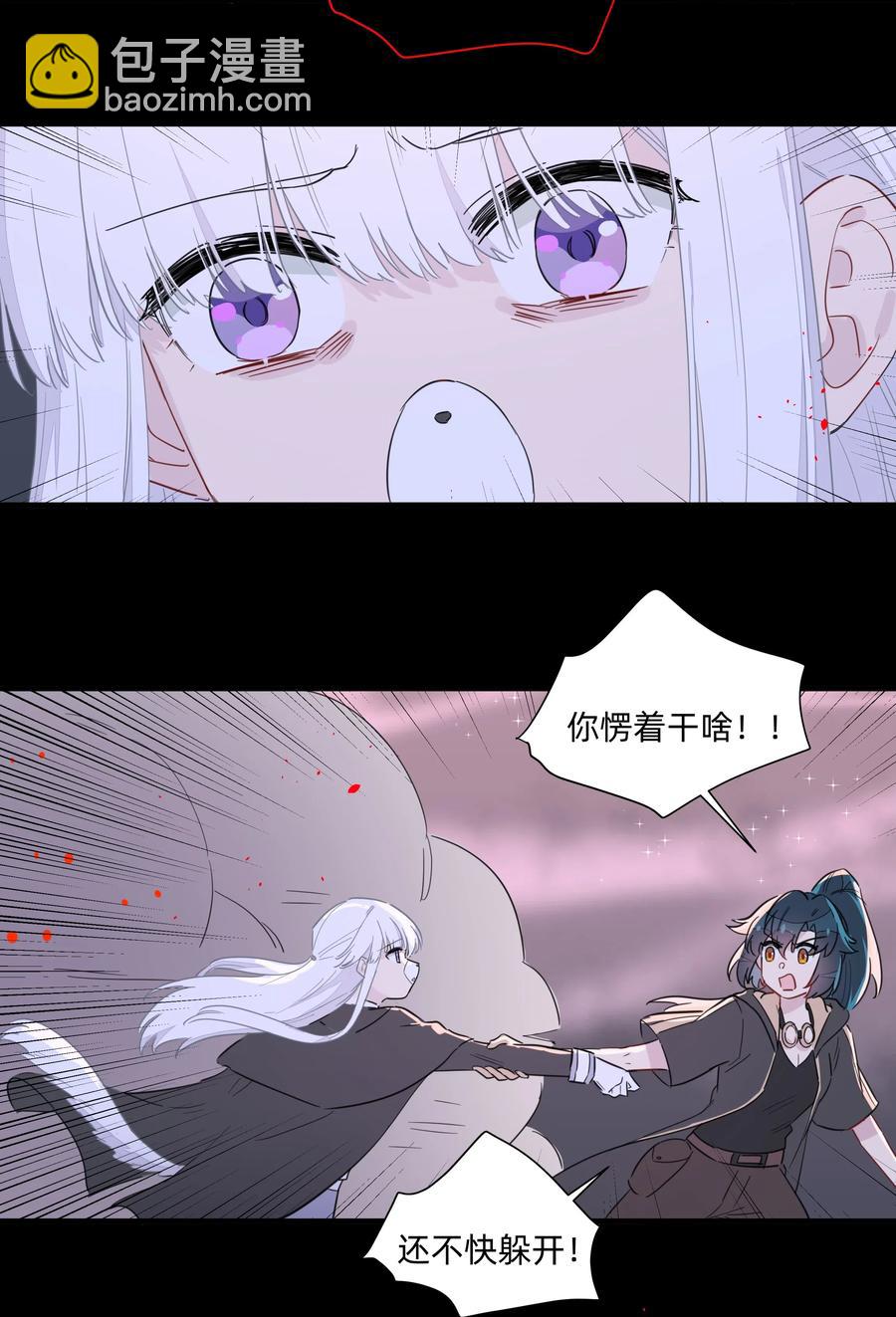 055 来问我呀~-第63话