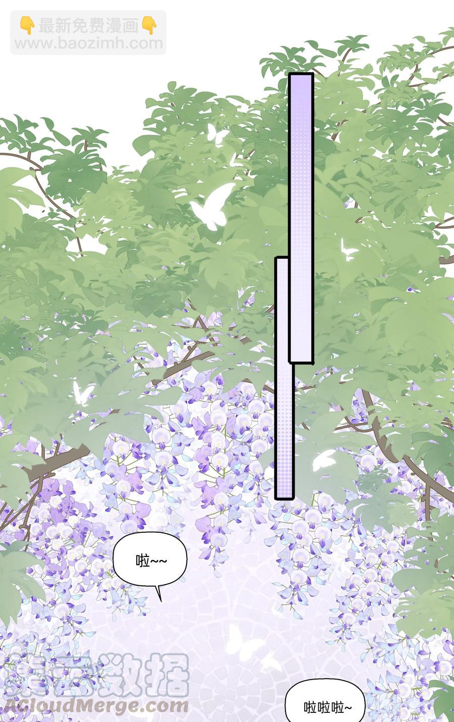 057 我觉得你很特别~(1/2)-第65话