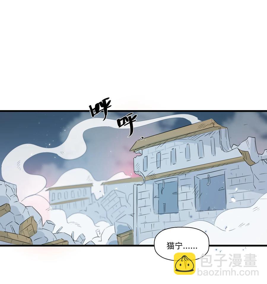 057 我觉得你很特别~(1/2)-第65话
