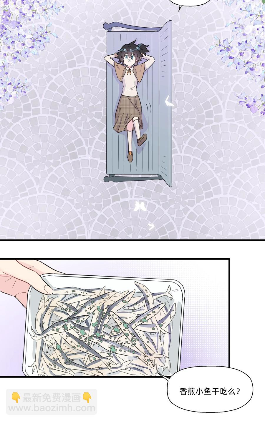 057 我觉得你很特别~(1/2)-第65话
