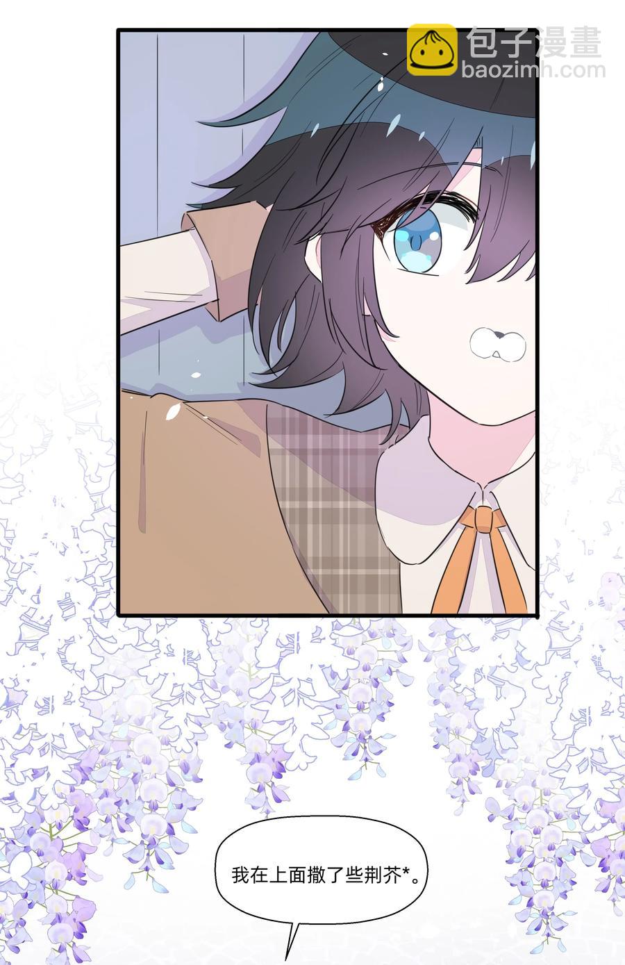 057 我觉得你很特别~(1/2)-第65话