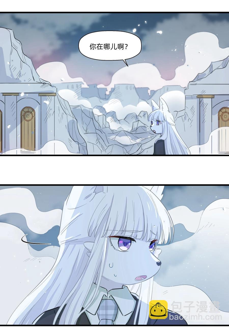 057 我觉得你很特别~(1/2)-第65话