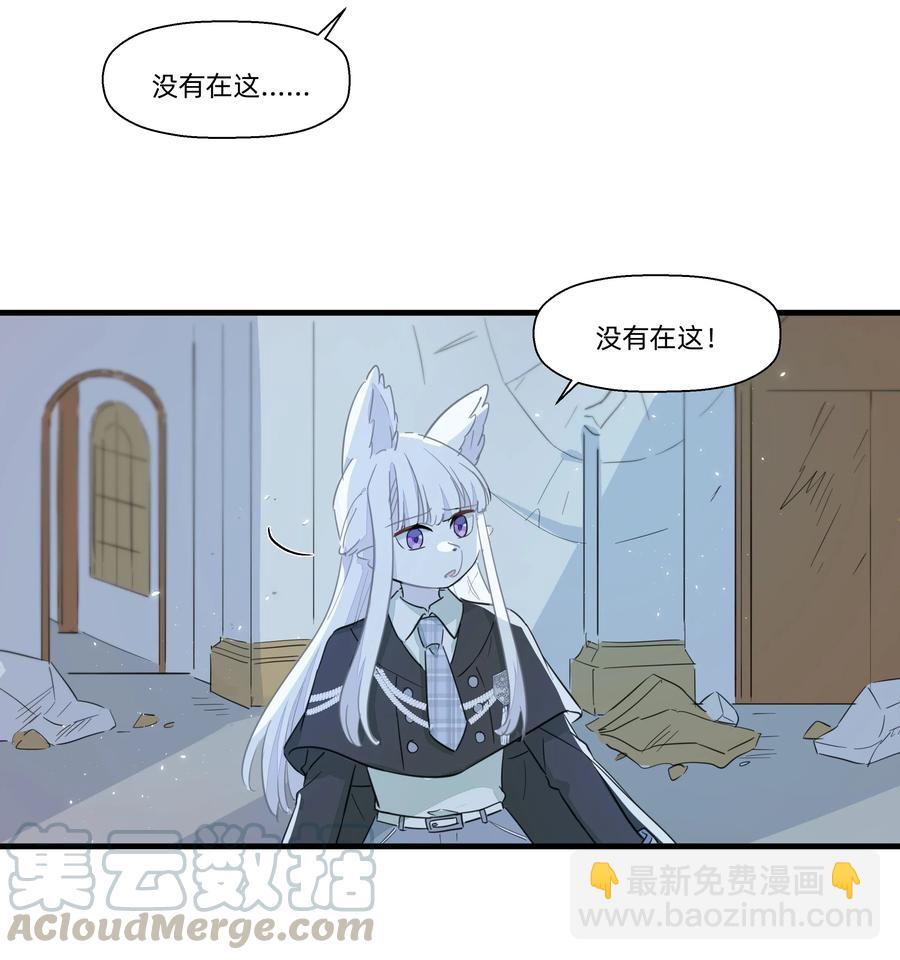 057 我觉得你很特别~(1/2)-第65话