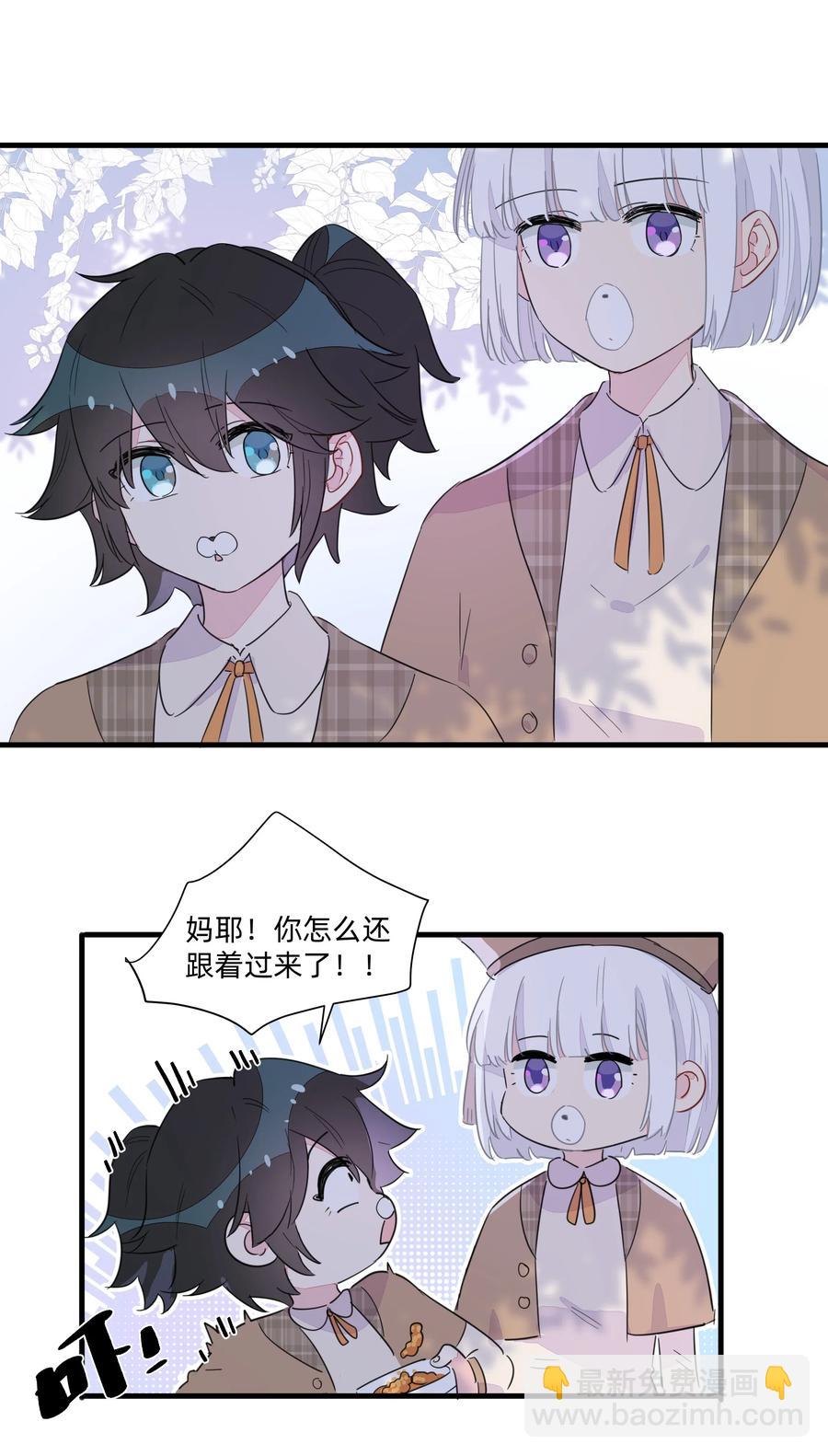 057 我觉得你很特别~(1/2)-第65话