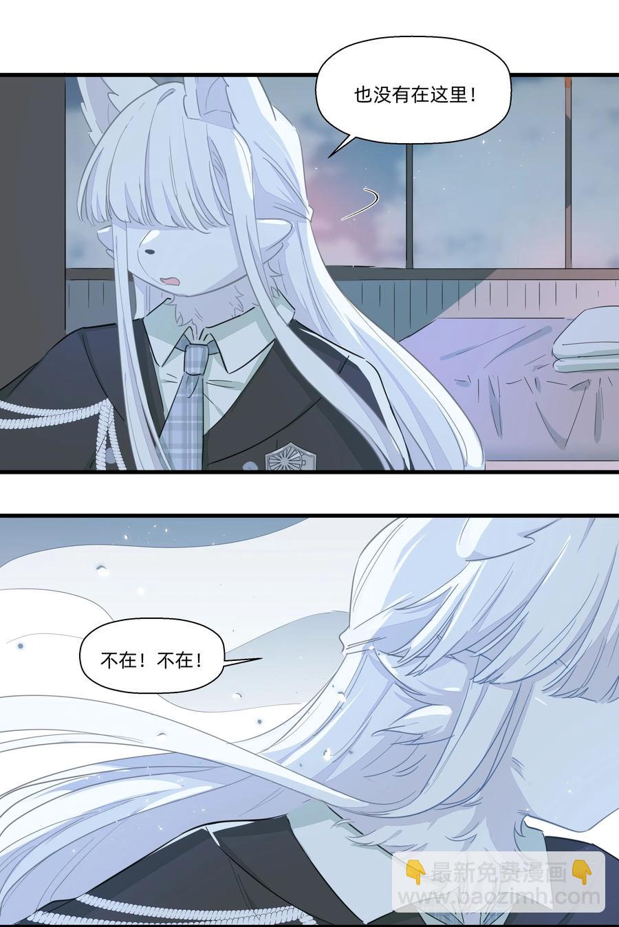 057 我觉得你很特别~(1/2)-第65话