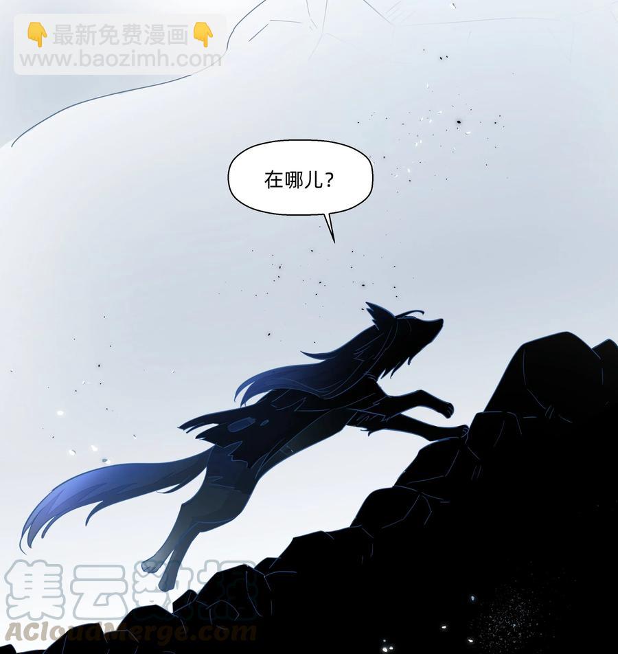 057 我觉得你很特别~(1/2)-第65话