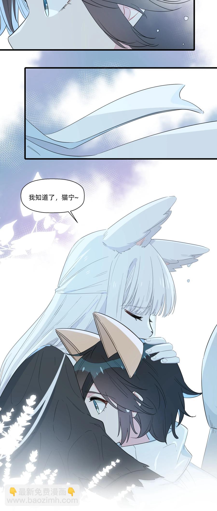 059 这样顺眼多了~-第67话